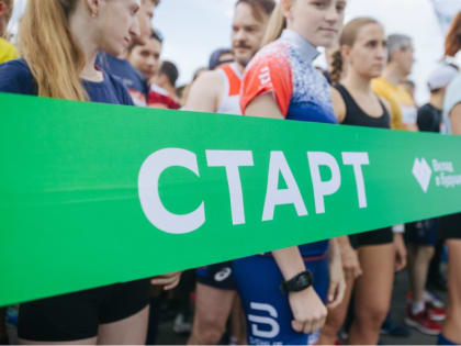 История марафонского движения – беги со Сбером