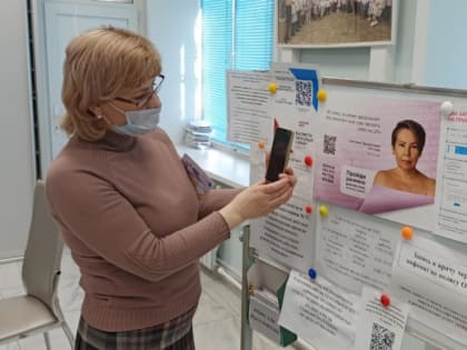 Новый сервис по маммографии запустили в Хабаровске