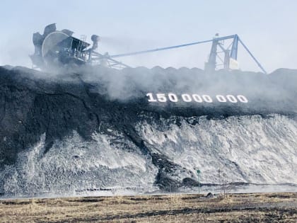 150-миллионную тонну угля погрузил на флот АО «Дальтрансуголь»