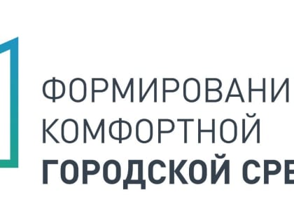 Два сквера возле школы № 38 в Хабаровске претендуют на благоустройство