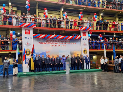 Плавучий док заложили в Хабаровском крае