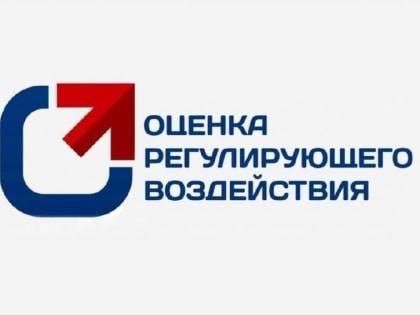 Предприниматели края могут поучаствовать в корректировке нормативной базы Хабаровского края