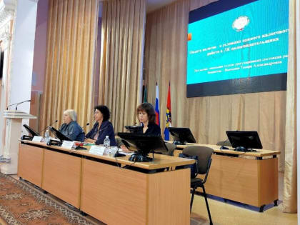 Об особенностях применения ЕНС рассказали представителям органов местного самоуправления