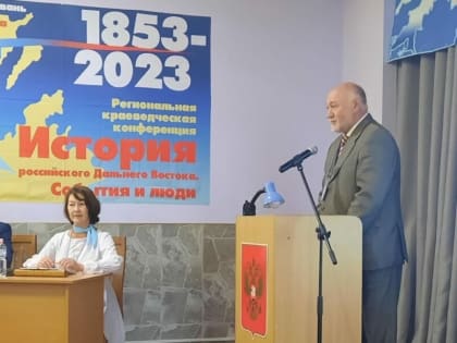 Настоятель Свято-Петропавловского храма принял участие в региональной краеведческой конференции