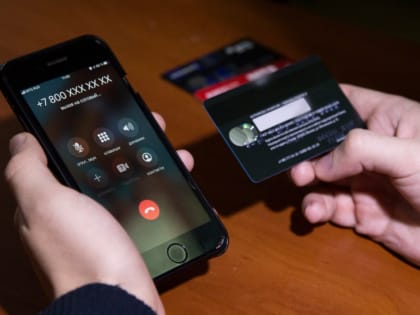 Телефонные мошенники применяют новые уловки для обмана россиян