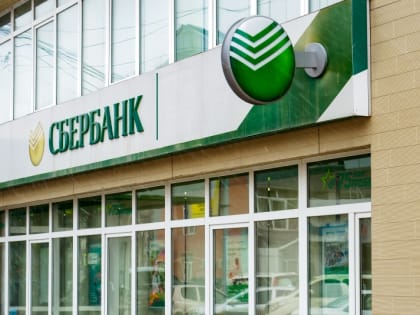 Долгосрочные вклады хотят освободить от налога