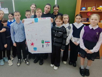 Патриотическое мероприятие 