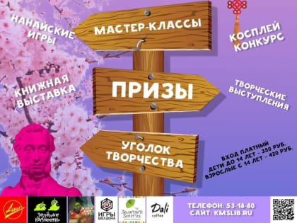 Фестиваль дружбы культур «Азифест» пройдет в Центральной  библиотеке Комсомольска