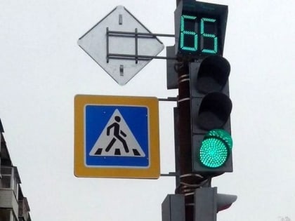 В этом году в Комсомольске будут модернизированы пешеходные переходы на 10 объектах улично-дорожной сети