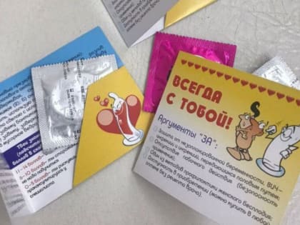 Праздники без вреда для здоровья