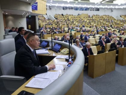 Федеральный бюджет России на трёхлетку: основные направления финансирования