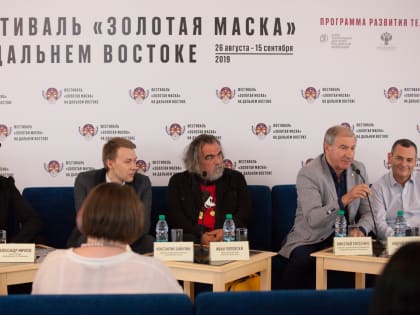 Пресс-конференция с участниками фестиваля — театром «Мастерская П.Фоменко»