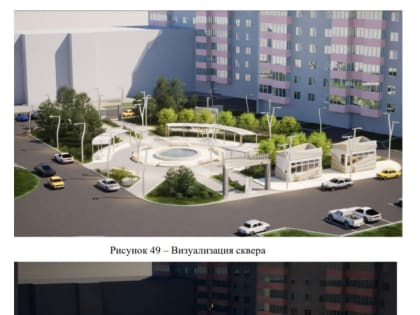 Участие во Всероссийском конкурсе лучших проектов