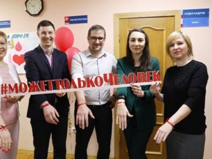 524 человека приняли участие в донорской акции «Никто, кроме человека!» в Хабаровске - Законодательная Дума Хабаровского края
