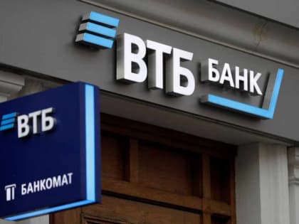 ВТБ: предприниматели в 1,5 раза увеличили спрос на депозиты