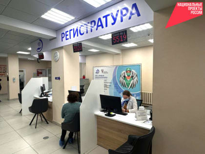 Жителям Хабаровского края доступна программа государственных гарантий