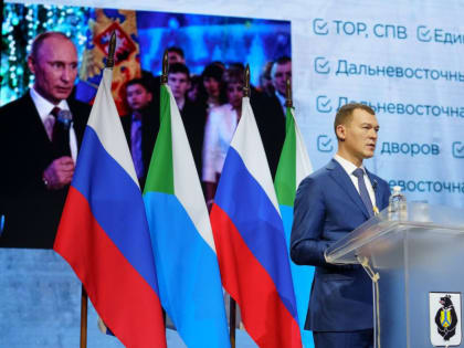 Хабаровский край: уверенный рост по всем направлениям