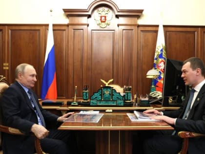 Дегтярёв доложил Путину о социально-экономическом развитии Хабаровского края