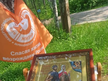 ДЕНЬ  БЛАГОВЕРНЫХ КНЯЗЕЙ ПЕТРА И ФЕВРОНИИ  МУРОМСКИХ