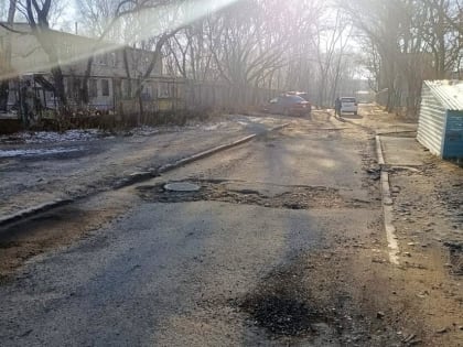 Администрация Комсомольска ищет подрядчиков на ремонт 4-х внутриквартальных проездов