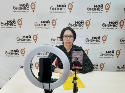 Прямой эфир по вопросам государственной регистрации бизнеса провели в Хабаровске