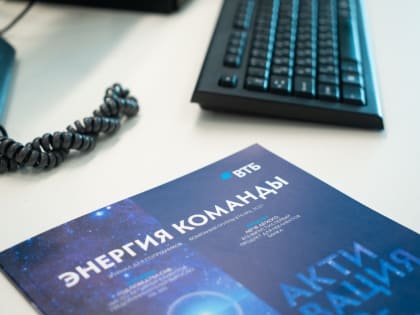 ВТБ поддержал производителей электроники на 70 млрд рублей