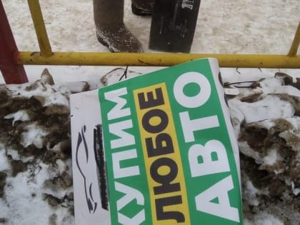 Пять улиц Индустриального очистили от объявлений