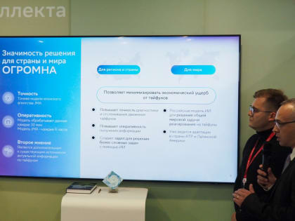 Региональный центр искусственного интеллекта Сбера показал свои продукты на ВЭФ