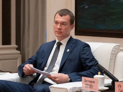 Губернатор Хабаровского края углубляет отношения с Китаем