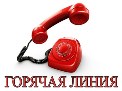 Вниманию жителей Вяземского района!