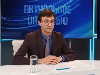 На сайте администрации Комсомольска стартовала интернет-конференция, посвящённая догазификации