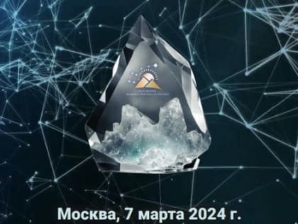 Инициирована ежегодная премия «За развитие Дальнего Востока и Арктики»