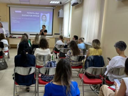 Бизнес Хабаровского края научили продажам через истории в социальных сетях