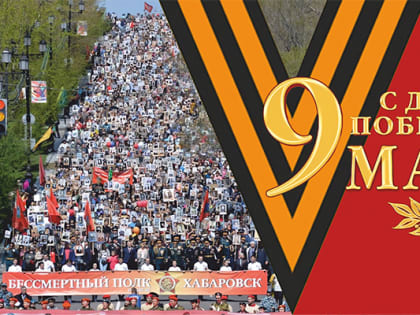 С 78-й годовщиной Великой Победы!