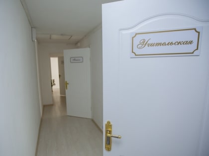 Директора школы в Хабаровском крае привлекли к административной ответственности