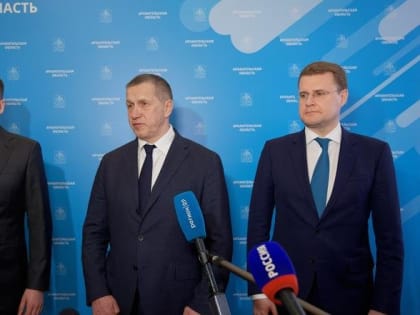 В Архангельской области появится территория опережающего развития