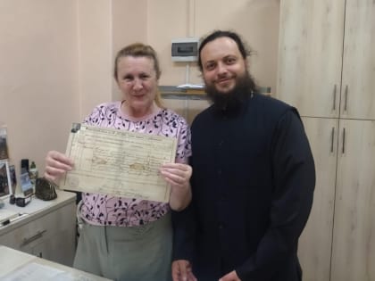Документ столетней давности приобрёл на аукционе храм Хабаровской епархии