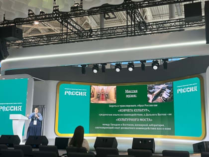 Проект нового Дальневосточного художественного музея представили в Москве