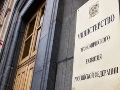 Доклад о состоянии МСП в Российской Федерации и мерах по его развитию за 2019–2022 гг.