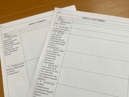 Министерством социальной защиты Хабаровского края продолжается работа по внедрению Регионального социального стандарта