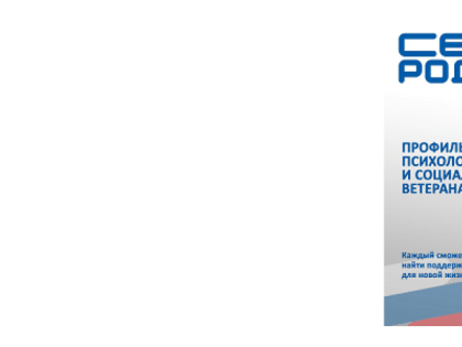 СВОИ РОДНЫЕ.РФ