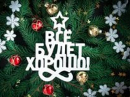 С Новым 2025 годом!