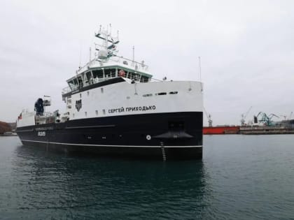 Новый краболов «Сергей Приходько» начнет работу в Охотском море