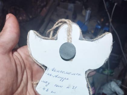 «Кофейный Ангел»