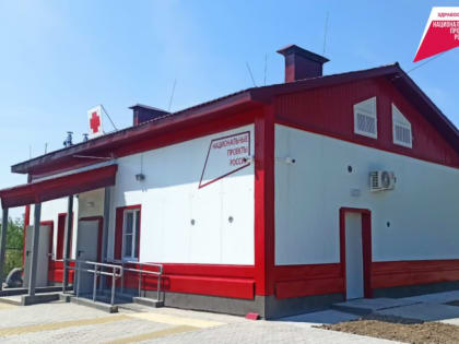 Новые ФАПы открылись сразу в двух районах Хабаровского края