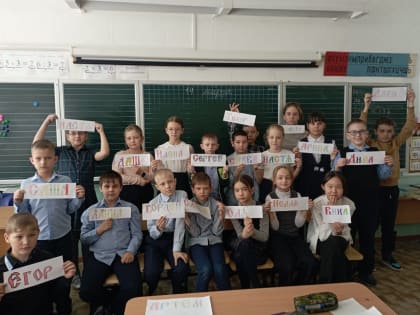 «Эти книги учат нас добру»