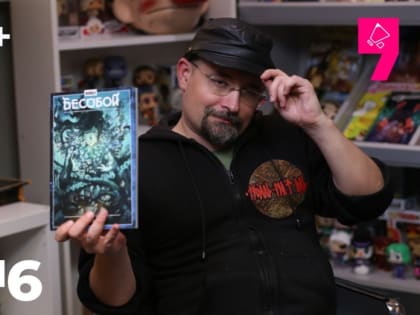 Сценарист Bubble Comics Алекс Хатчетт проведёт встречу на ЛиТРе-2023