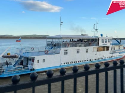 Теплоход "Здоровье" завершил свою работу в Хабаровском крае