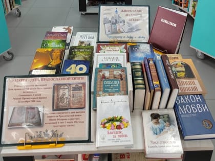 НАСТОЯТЕЛЬ БИКИНСКОГО ХРАМА ПРОВЕЛ РЯД ВСТРЕЧ СО ШКОЛЬНИКАМИ