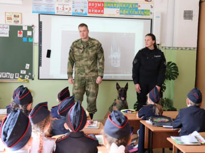 Хабаровские кадеты на встрече со стажерами-росгвардейцами вручили грамоту служебной собаке